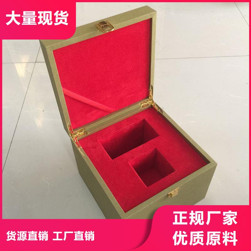 木盒-防伪标签印刷厂精心打造