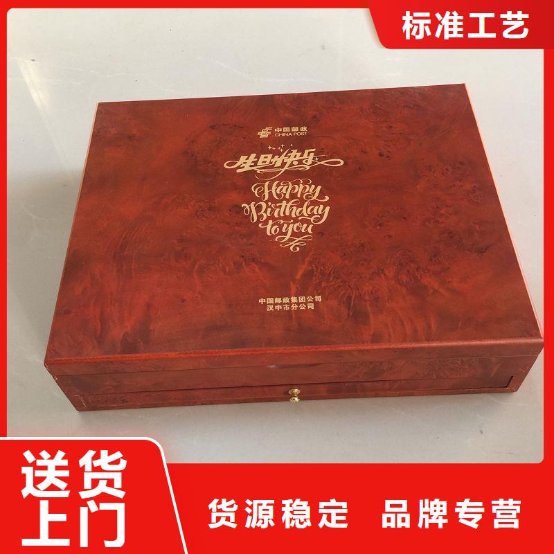 木盒防伪对质量负责