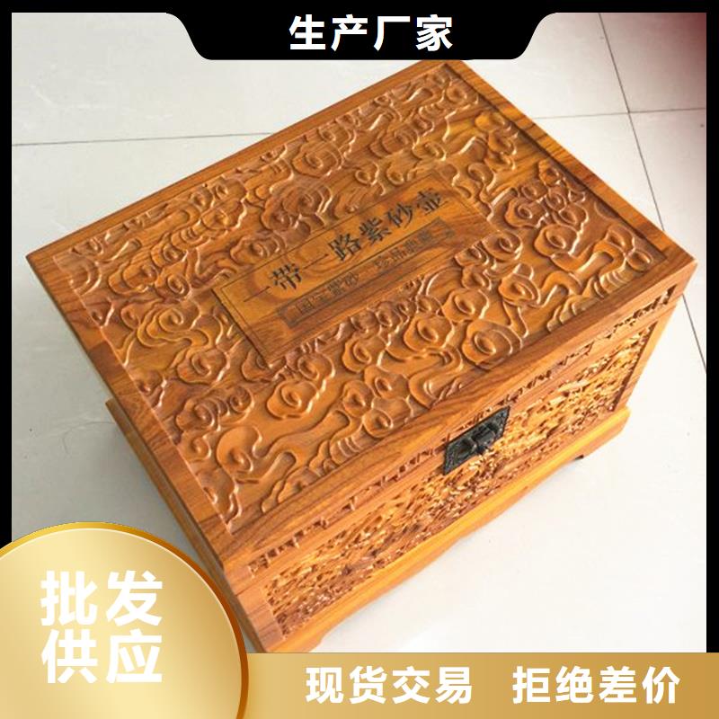 木盒防伪厂家直销货源充足