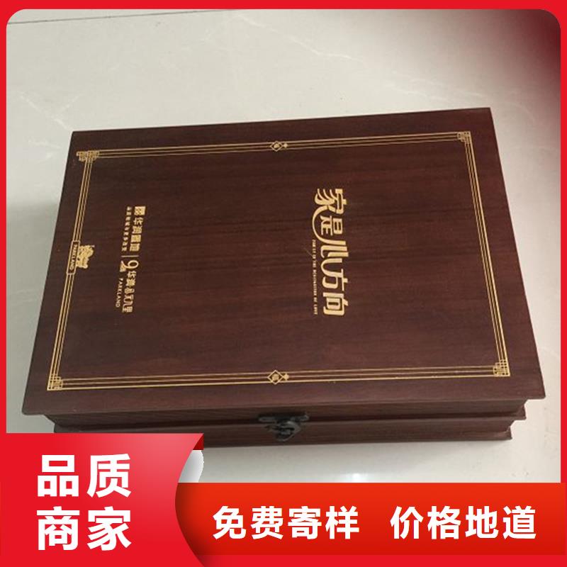 木盒防伪品质保障售后无忧