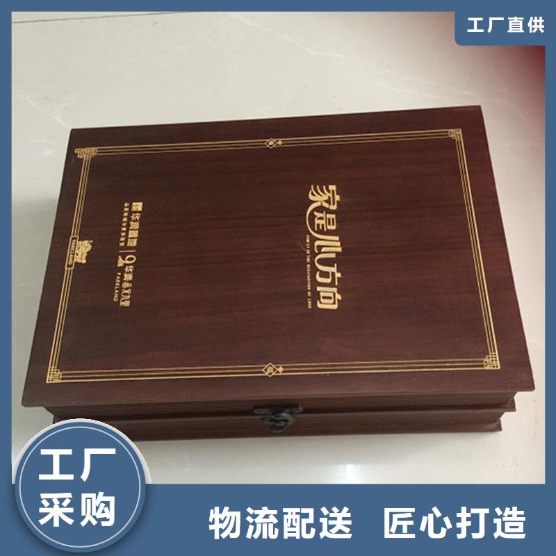 木盒包装盒印刷源厂供货