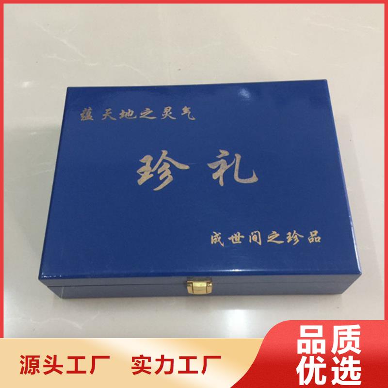 木盒防伪货源充足