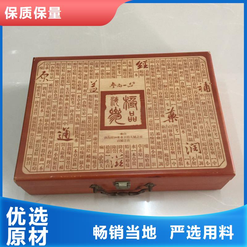 【木盒-防伪制作研发生产销售】