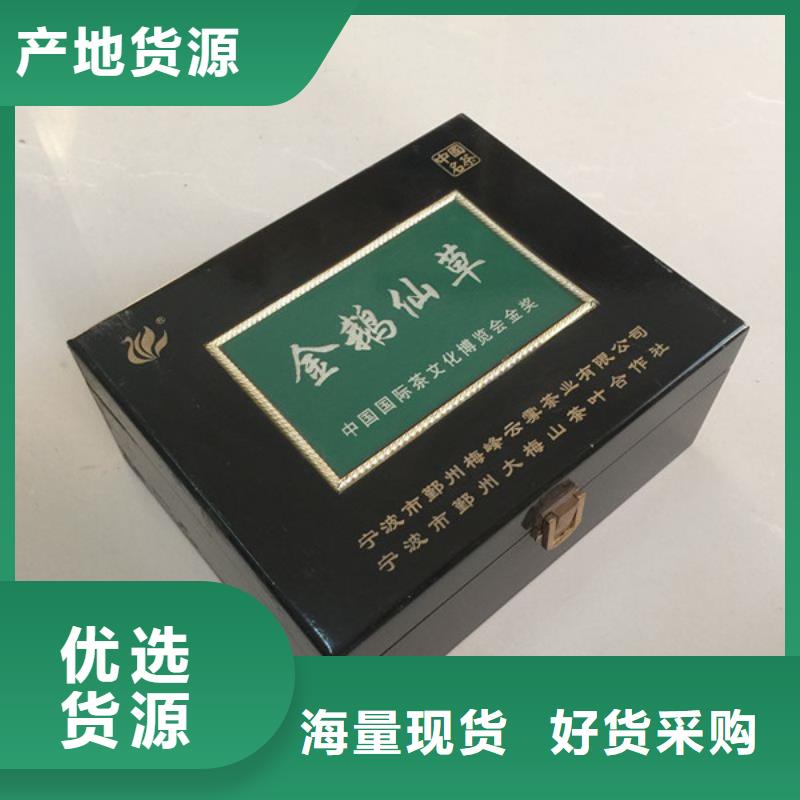 木盒防伪品质优选