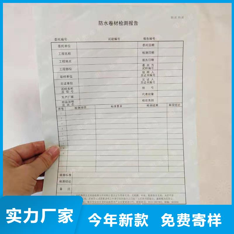 防伪纸【木盒】量少也做