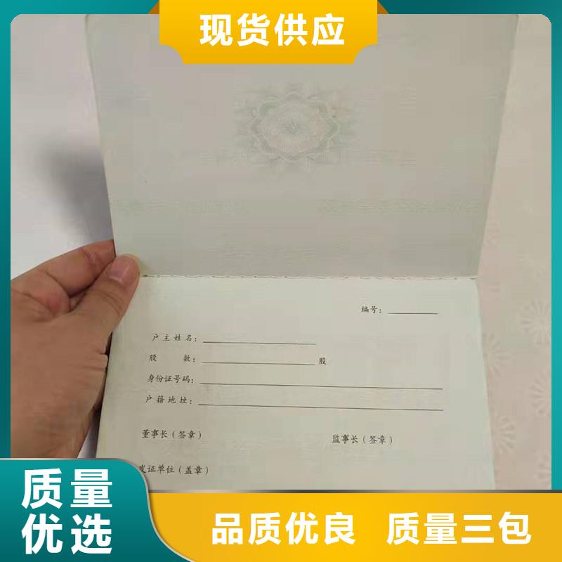 防伪纸【木盒】量少也做