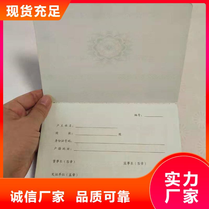 防伪纸_【防伪】一手货源