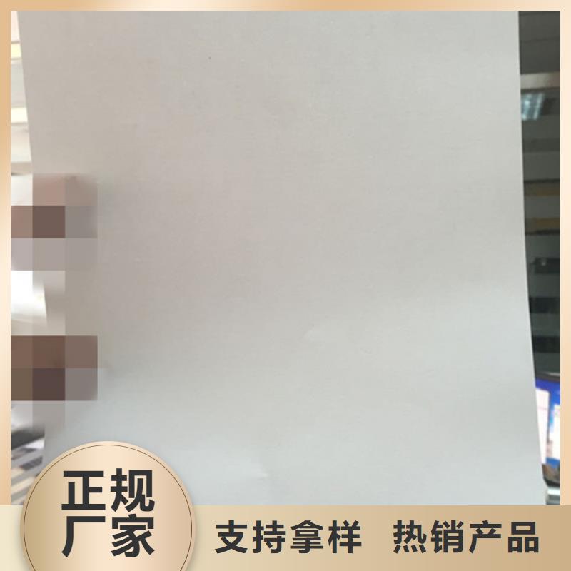 【防伪纸防伪品质保障售后无忧】