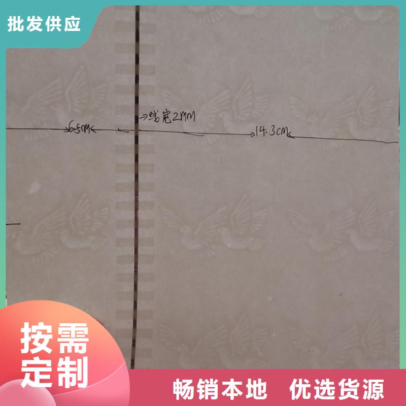 防伪纸防伪品质优选