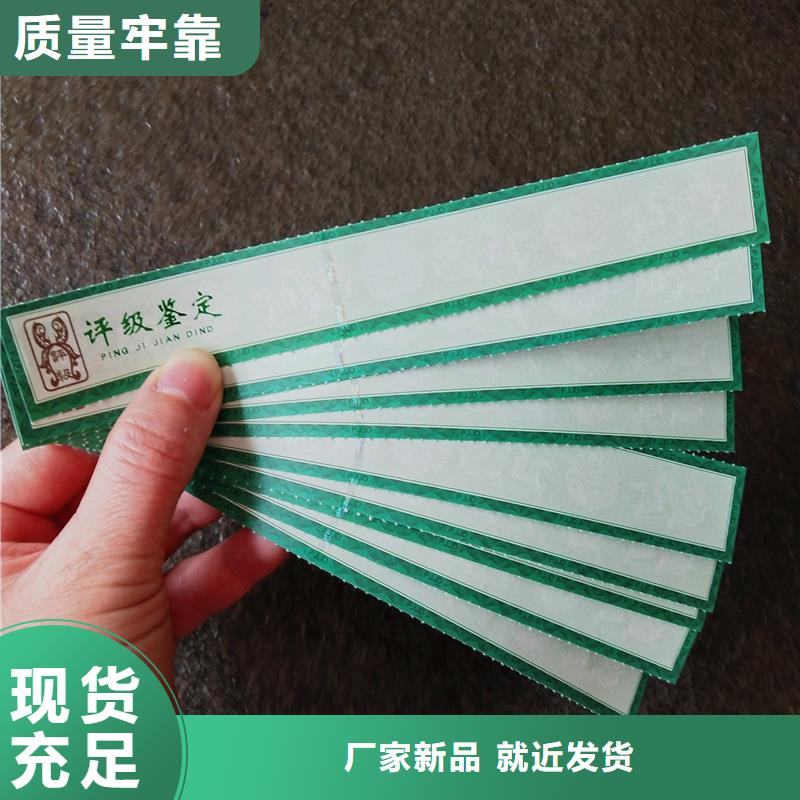 【评级币标签】_包装盒印刷厂家质量安心