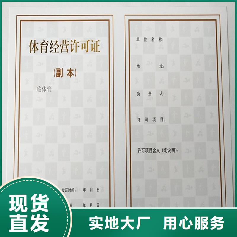 经营许可_木盒厂家常年供应