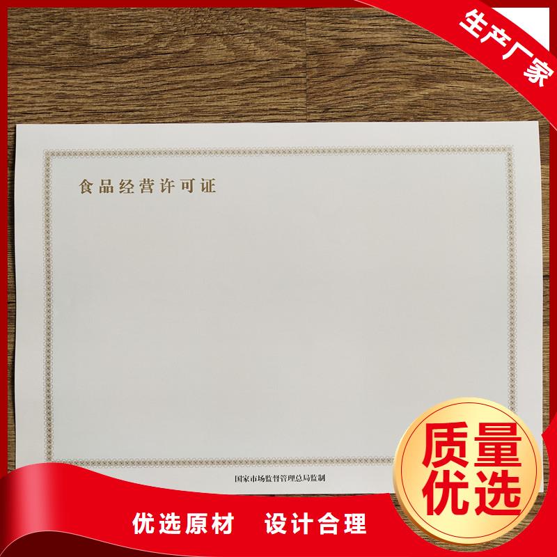 供应商【 经营许可,源厂直销】