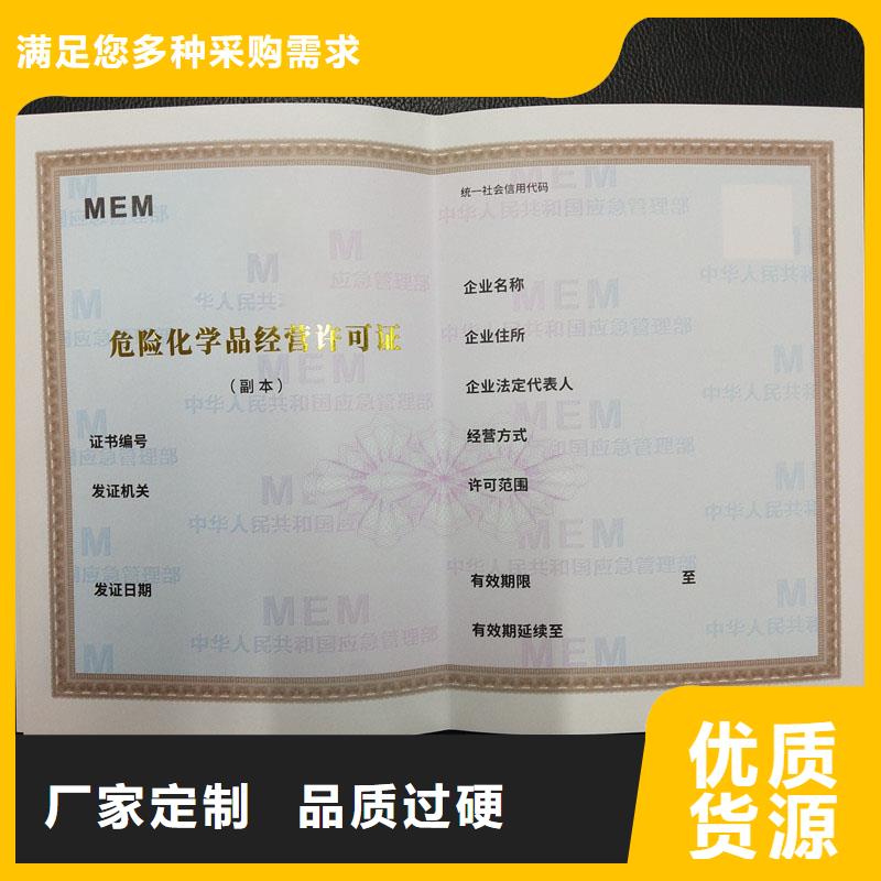 供应商【 经营许可,源厂直销】