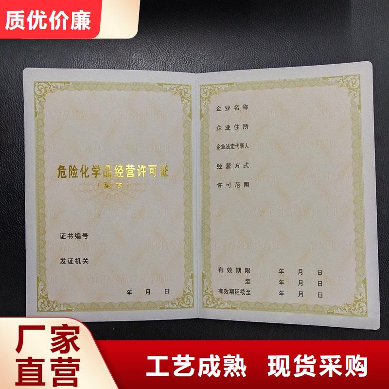 经营许可,包装盒印刷多种优势放心选择