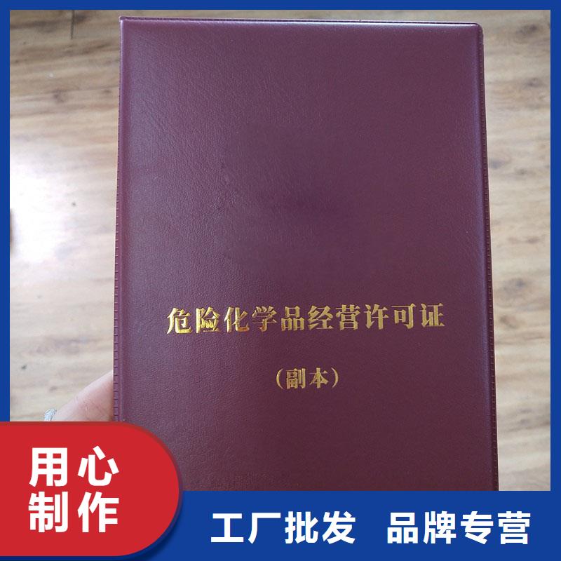 【经营许可】防伪制作设备齐全支持定制