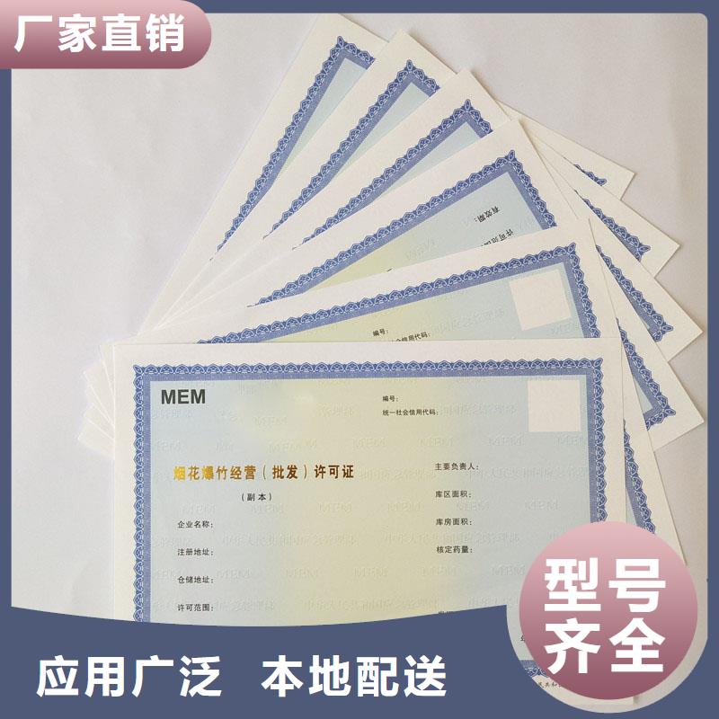 经营许可,木盒对质量负责