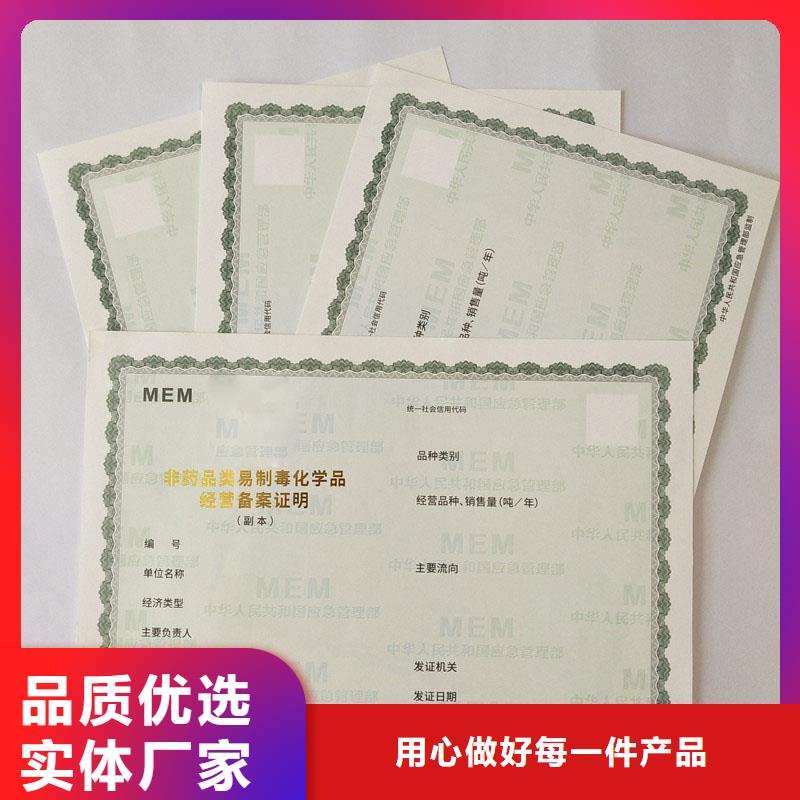 经营许可,木盒对质量负责