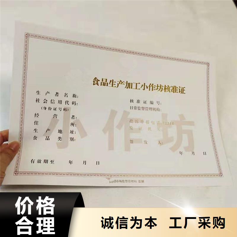 经营许可包装盒印刷厂家商家直供