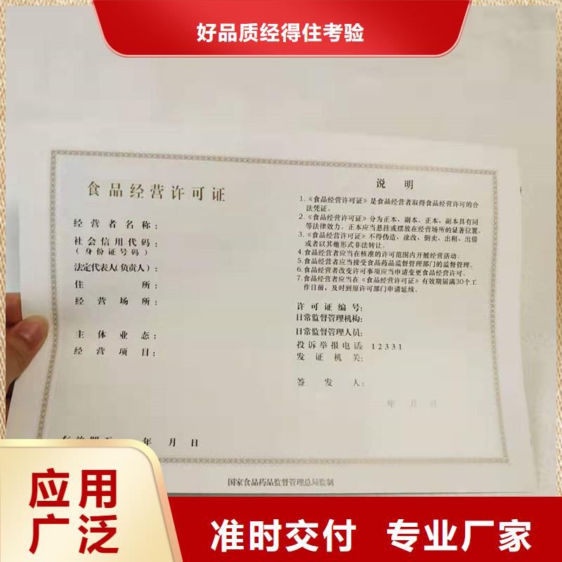 供应商【 经营许可,源厂直销】