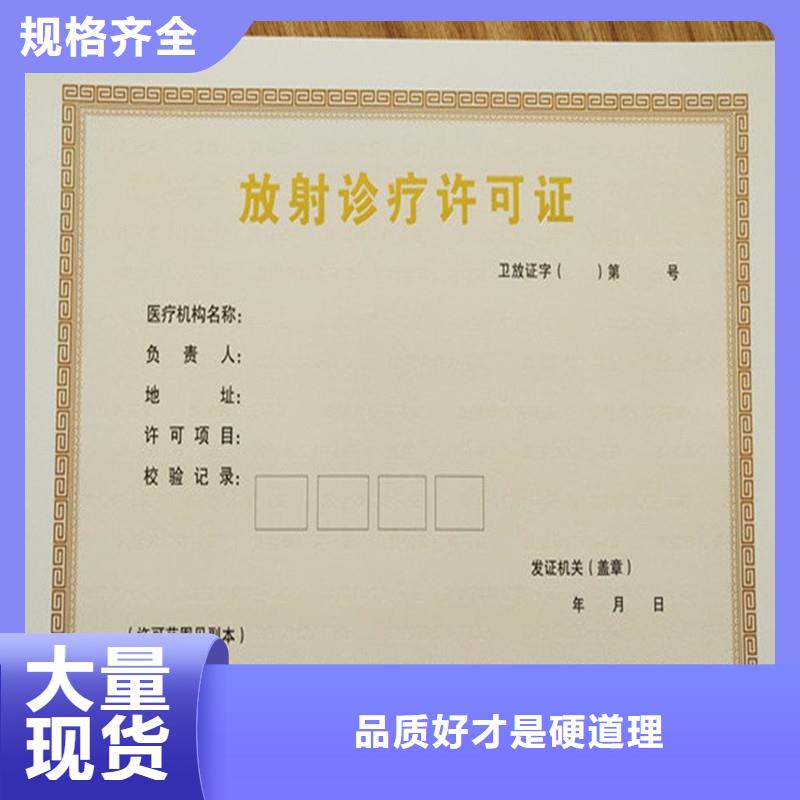 经营许可,包装盒印刷产品参数