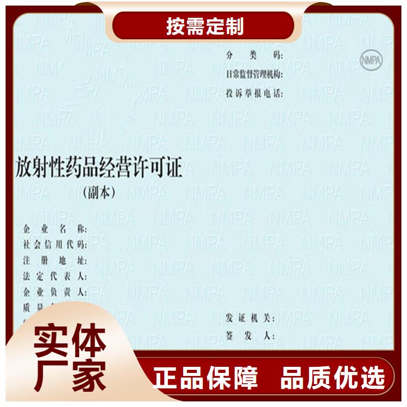 经营许可-【包装盒印刷厂家】品质可靠
