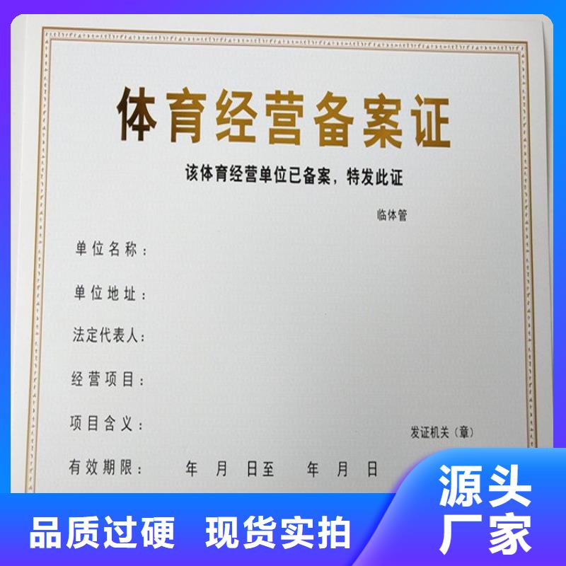 经营许可,包装盒印刷产品参数