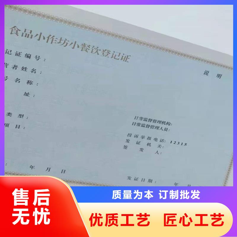 经营许可,防伪资格多年行业经验