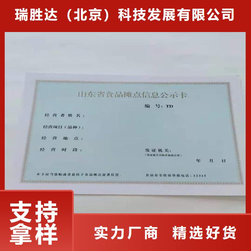 经营许可包装盒印刷厂家满足您多种采购需求