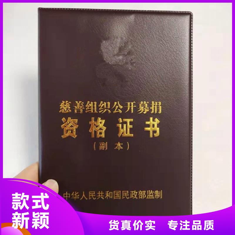 防伪防伪标签高标准高品质