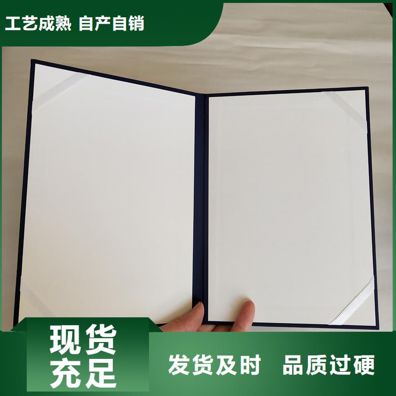 【防伪】包装盒印刷用心做产品