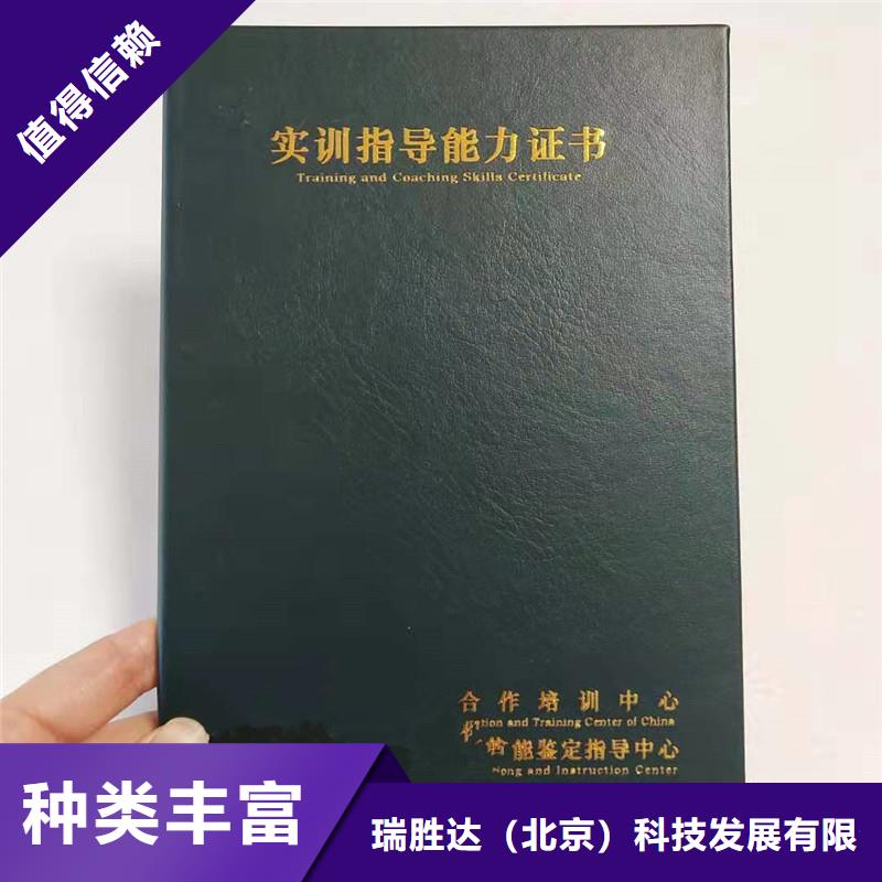 防伪-包装盒印刷货源稳定