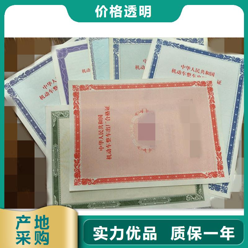 防伪,防伪资格品质无所畏惧