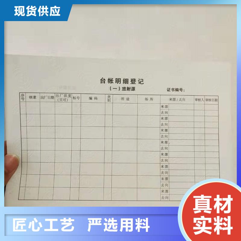 防伪,防伪资格品质无所畏惧