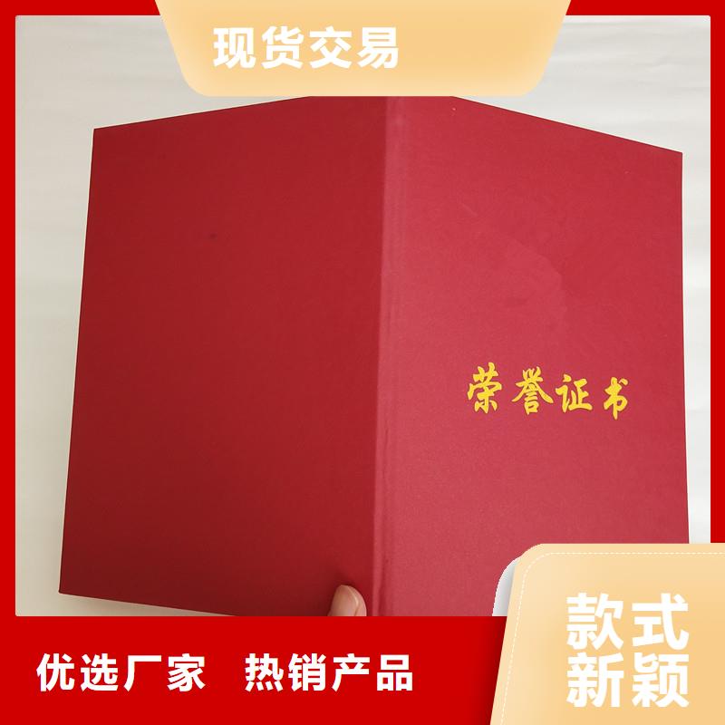 防伪防伪定制真材实料诚信经营