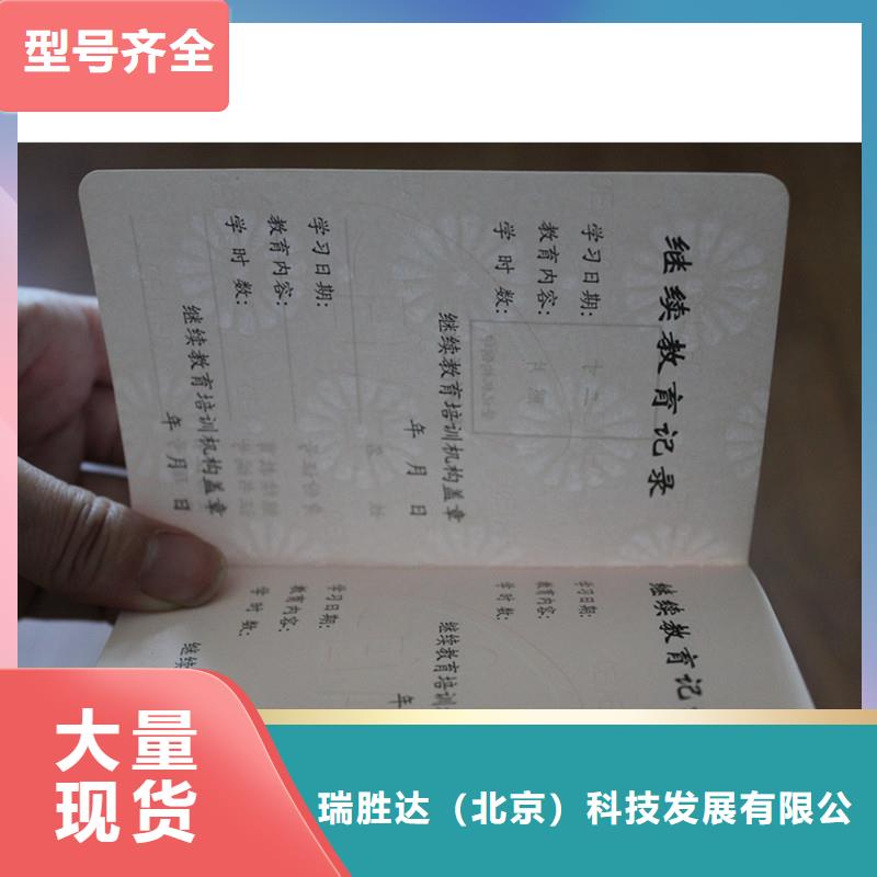 防伪,防伪支持拿样