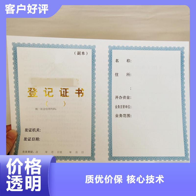 防伪,防伪资格品质无所畏惧