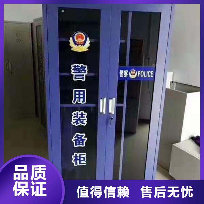 消防器材学校专用档案柜细节决定成败