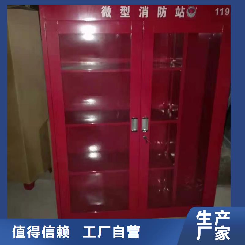 消防器材【智能档案柜】N年大品牌