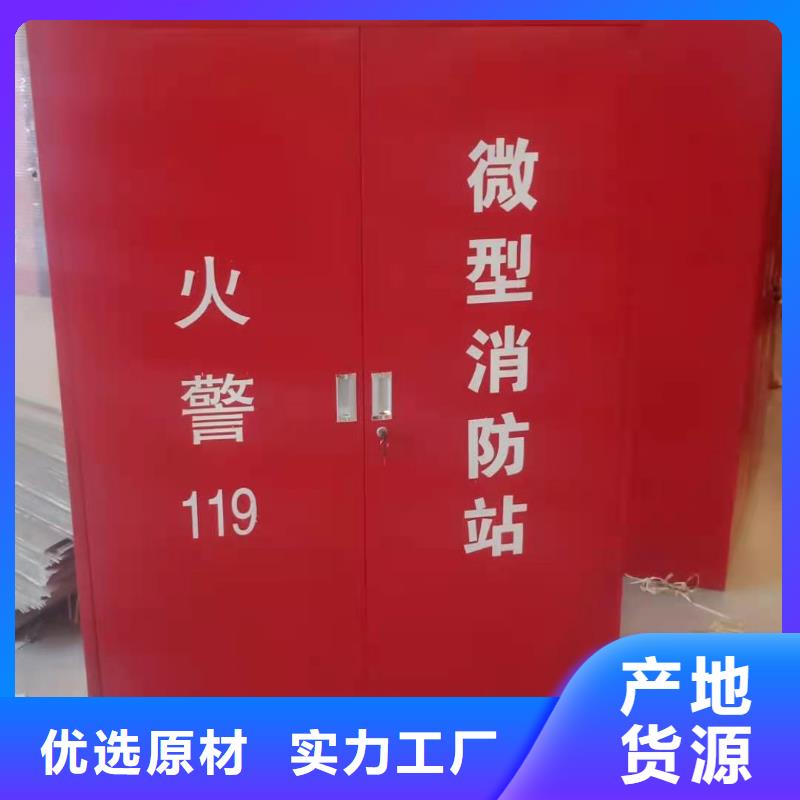 消防器材-消防沙箱信誉有保证