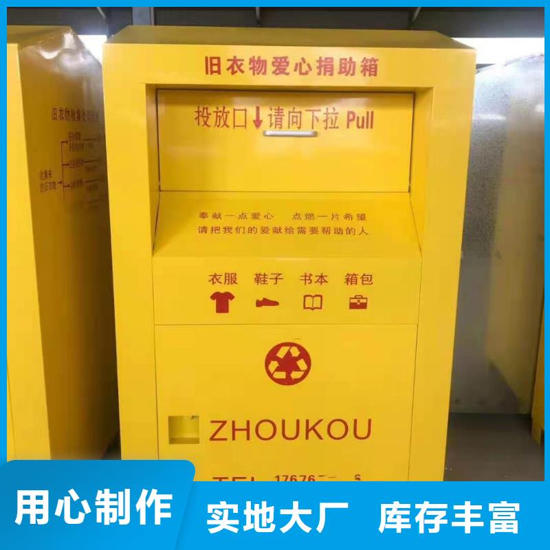 回收箱-微型消防器材行业优选