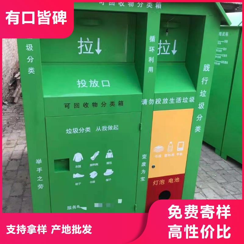 回收箱-微型消防器材行业优选