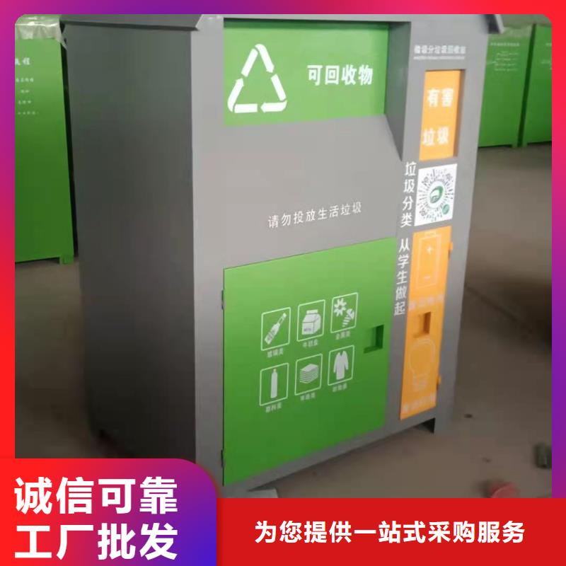 回收箱【学校上下床】主推产品