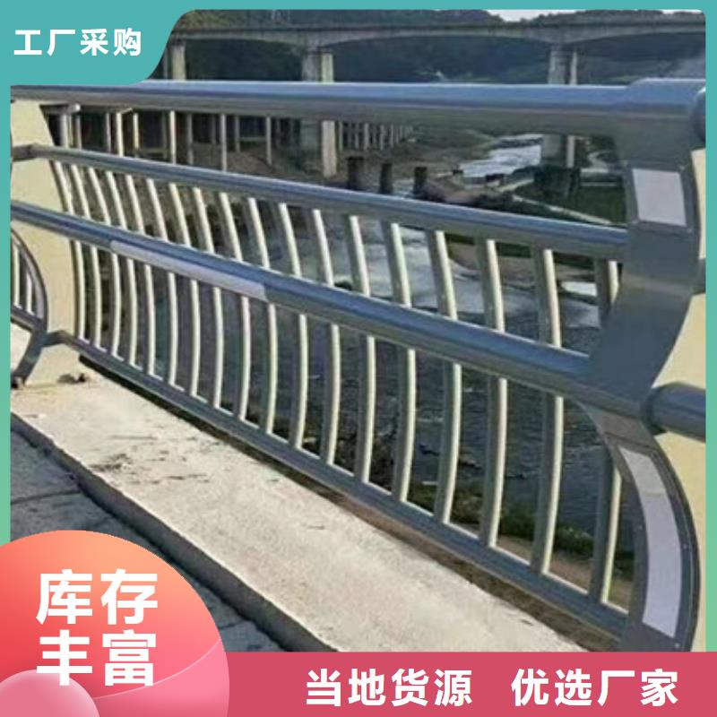 护栏【景观】护栏厂家现货供应