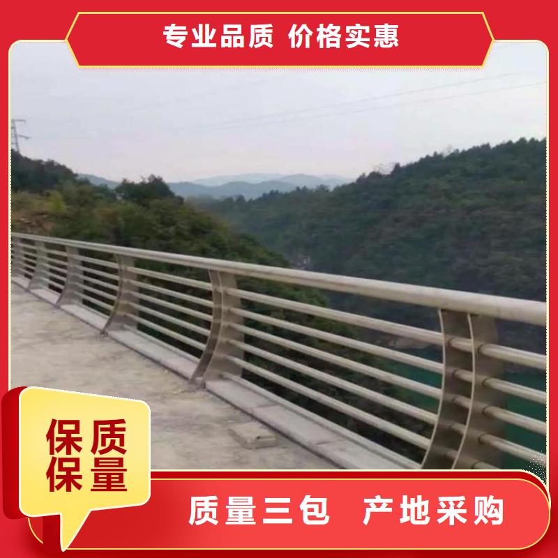 护栏桥梁道路护栏当地货源