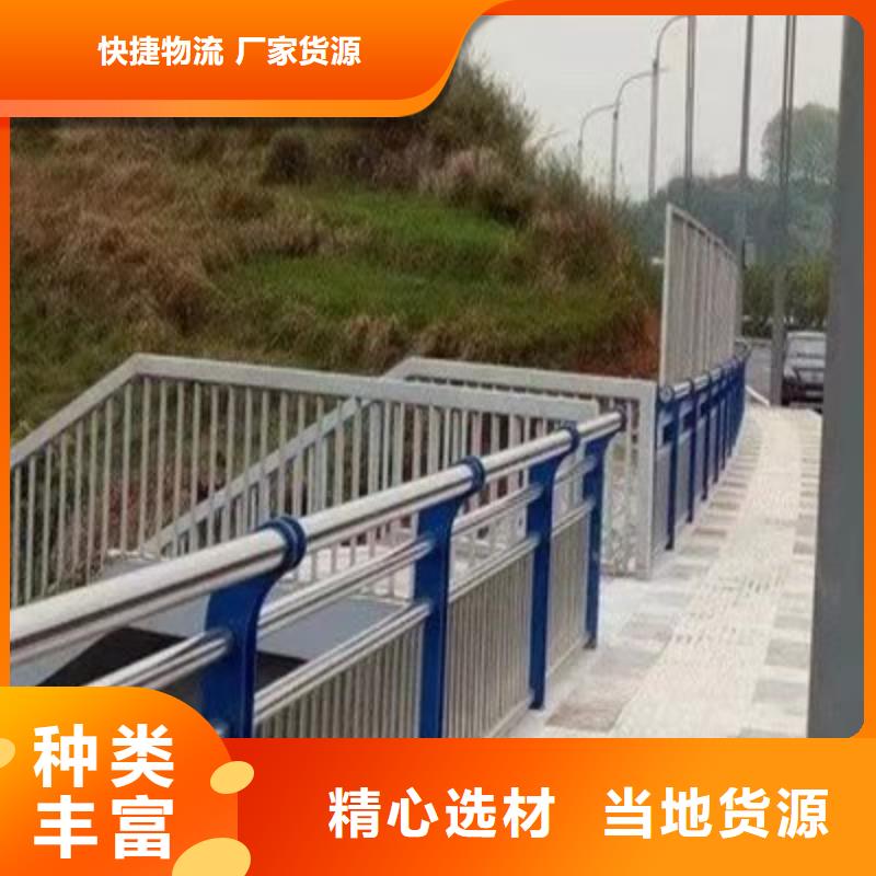 护栏桥梁道路护栏品质不将就