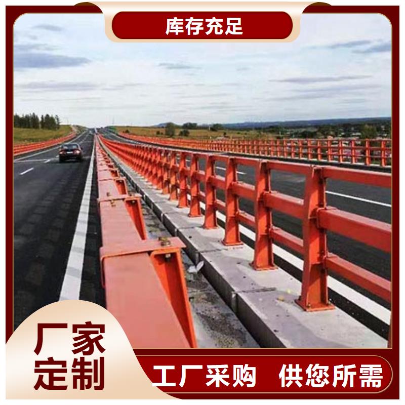 桥梁护栏,道路隔离栏精选优质材料