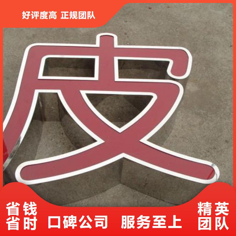 发光字多彩铝边条发光效果满意为止