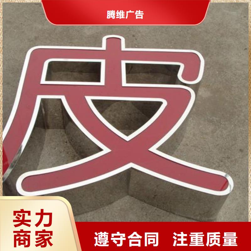 发光字-【柱子灯箱】品质卓越