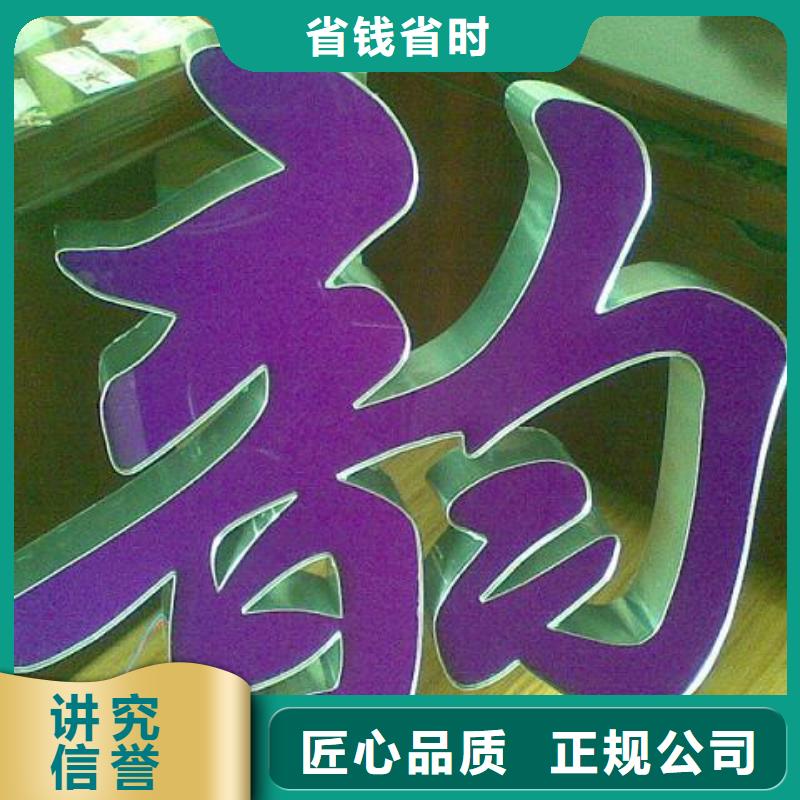 发光字高空大字安装注重质量