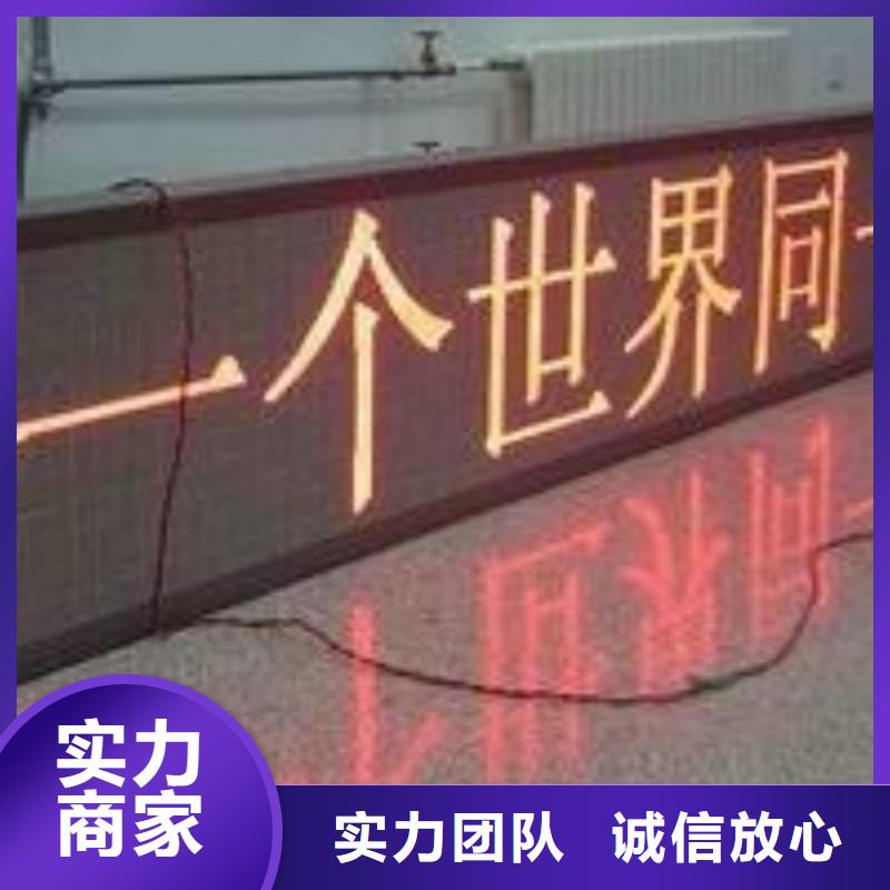 LED广告设计免费咨询